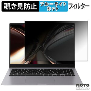 LG gram Pro 16�C���` 16Z90U �V���[�Y ( 2026�N���f�� ) �`�����h�~ �v���C�o�V�[�t�B���^�[ �u���[���C�g�J�b�g �ی�t�B���� �^�u�E�S���V�[����