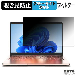 VETESA 14Q8ROSE256VS �`�����h�~ �v���C�o�V�[�t�B���^�[ �u���[���C�g�J�b�g �ی�t�B���� �^�u�E�S���V�[����