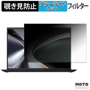 LG gram 14Z90U �V���[�Y 2026�N���f�� �`�����h�~ �v���C�o�V�[�t�B���^�[ �u���[���C�g�J�b�g �ی�t�B���� �^�u�E�S���V�[����