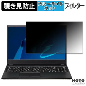�y�|�C���g2�{�z MousePro L5-I7U01BK-B �`�����h�~ �v���C�o�V�[�t�B���^�[ �u���[���C�g�J�b�g �ی�t�B���� �^�u�E�S���V�[����