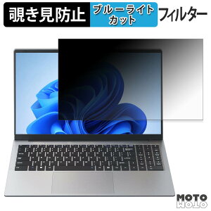 Moxalc UL156 �`�����h�~ �v���C�o�V�[�t�B���^�[ �u���[���C�g�J�b�g �ی�t�B���� �^�u�E�S���V�[����