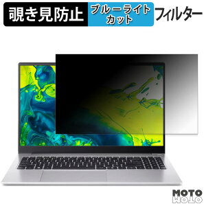 acer AL15-74P �V���[�Y ( Aspire Lite 15 ) �`�����h�~ �v���C�o�V�[�t�B���^�[ �u���[���C�g�J�b�g �ی�t�B���� �^�u�E�S���V�[����