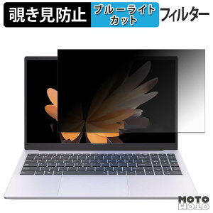 YHBIN 3050E �`�����h�~ �v���C�o�V�[�t�B���^�[ �u���[���C�g�J�b�g �ی�t�B���� �^�u�E�S���V�[����