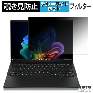 Lenovo ThinkPad T14s Gen 7 ( 14�^ Intel ) �}���`�^�b�`��Ή����f�� �`�����h�~ �v���C�o�V�[�t�B���^�[ �u���[���C�g�J�b�g �ی�t�B���� �^�u�E�S���V�[����