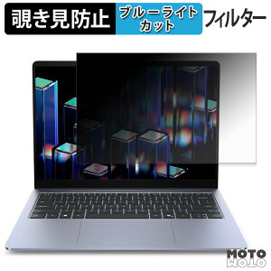 Dell 14S ( �^�b�`��Ή����f�� ) �`�����h�~ �v���C�o�V�[�t�B���^�[ �u���[���C�g�J�b�g �ی�t�B���� �^�u�E�S���V�[����