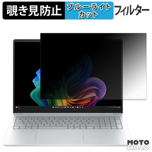 HP OmniBook 3 16-by / 16-bw / 16-bz �`�����h�~ �v���C�o�V�[�t�B���^�[ �u���[���C�g�J�b�g �ی�t�B���� �^�u�E�S���V�[����