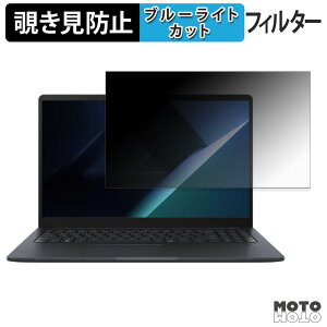 ASUS ExpertBook B1 ( B1503 ) �`�����h�~ �v���C�o�V�[�t�B���^�[ �u���[���C�g�J�b�g �ی�t�B���� �^�u�E�S���V�[����