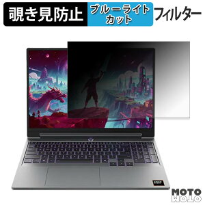 �y6/26 1:59�� �|�C���g2�{�z Lenovo LOQ 15AHP11 �`�����h�~ �v���C�o�V�[�t�B���^�[ �u���[���C�g�J�b�g �ی�t�B���� �^�u�E�S���V�[����