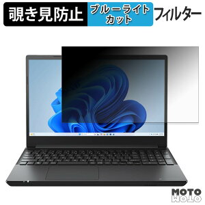 �y6/26 1:59�� �|�C���g2�{�z dynabook AZ/SA �`�����h�~ �v���C�o�V�[�t�B���^�[ �u���[���C�g�J�b�g �ی�t�B���� �^�u�E�S���V�[����