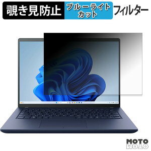 �y6/26 1:59�� �|�C���g2�{�z dynabook XA/ZA �`�����h�~ �v���C�o�V�[�t�B���^�[ �u���[���C�g�J�b�g �ی�t�B���� �^�u�E�S���V�[����