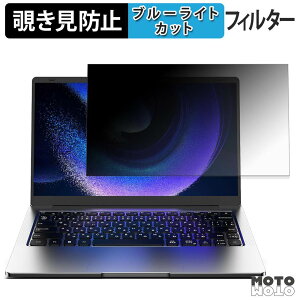 Wingame 14Q8H12G128 �`�����h�~ �v���C�o�V�[�t�B���^�[ �u���[���C�g�J�b�g �ی�t�B���� �^�u�E�S���V�[����