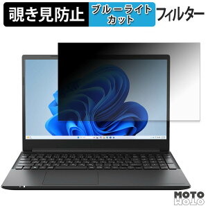 dynabook PZ/LA �`�����h�~ �v���C�o�V�[�t�B���^�[ �u���[���C�g�J�b�g �ی�t�B���� �^�u�E�S���V�[����