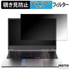 Wingame I7Q716G256 / i7Q716G512G �`�����h�~ �v���C�o�V�[�t�B���^�[ �u���[���C�g�J�b�g �ی�t�B���� �^�u�E�S���V�[����