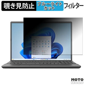 �y�|�C���g2�{�z �x�m�� FMV Note A ( 16.0�^���C�h 2026�N6�����f�� ) �`�����h�~ �v���C�o�V�[�t�B���^�[ �u���[���C�g�J�b�g �ی�t�B���� �^�u�E�S���V�[����