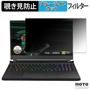 GIGABYTE AORUS 15G �`�����h�~ �v���C�o�V�[�t�B���^�[ �u���[���C�g�J�b�g �ی�t�B���� �^�u�E�S���V�[����