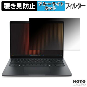 �y6/26 1:59�� �|�C���g2�{�z Dell Pro 3 �V���[�Y 14 ( �^�b�`��Ή����f�� ) �`�����h�~ �v���C�o�V�[�t�B���^�[ �u���[���C�g�J�b�g �ی�t�B���� �^�u�E�S���V�[����