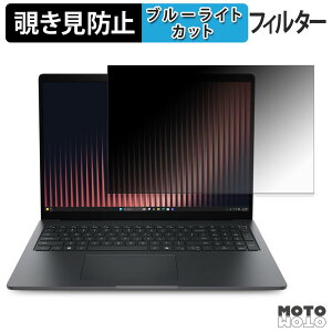 Dell Pro 3 �V���[�Y 16 ( �^�b�`��Ή����f�� ) �`�����h�~ �v���C�o�V�[�t�B���^�[ �u���[���C�g�J�b�g �ی�t�B���� �^�u�E�S���V�[����