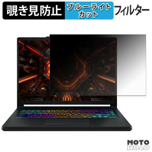 �y���������}���\���|�C���g2�{�z MSI Crosshair 16 Max HX E2W �`�����h�~ �v���C�o�V�[�t�B���^�[ �u���[���C�g�J�b�g �ی�t�B���� �^�u�E�S���V�[����