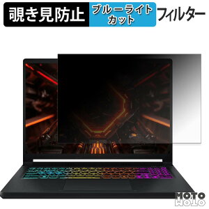 MSI Crosshair A16 HX E8W �`�����h�~ �v���C�o�V�[�t�B���^�[ �u���[���C�g�J�b�g �ی�t�B���� �^�u�E�S���V�[����