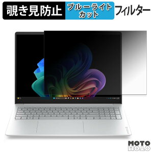 �y6/26 1:59�� �|�C���g2�{�z HP OmniBook 3 16-bu / 16-bs �`�����h�~ �v���C�o�V�[�t�B���^�[ �u���[���C�g�J�b�g �ی�t�B���� �^�u�E�S���V�[����