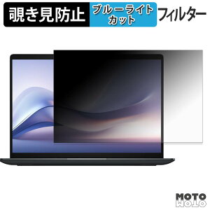 �y6/26 1:59�� �|�C���g2�{�z Dell Pro Precision 5 �V���[�Y 16S ( �^�b�`��Ή����f�� ) �`�����h�~ �v���C�o�V�[�t�B���^�[ �u���[���C�g�J�b�g �ی�t�B���� �^�u�E�S���V�[����