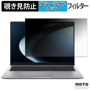 ASUS ExpertBook P3 ( P3606CCA ) 16�C���` �`�����h�~ �v���C�o�V�[�t�B���^�[ �u���[���C�g�J�b�g �ی�t�B���� �^�u�E�S���V�[����