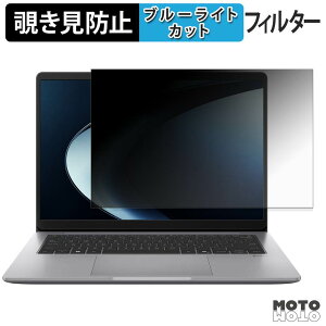 ASUS ExpertBook P3 G1 ( P3406CCA ) 14�C���` �`�����h�~ �v���C�o�V�[�t�B���^�[ �u���[���C�g�J�b�g �ی�t�B���� �^�u�E�S���V�[����