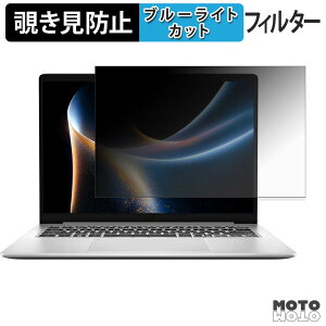 MSI Modern 14S AI+ G3M / 14S G3M �`�����h�~ �v���C�o�V�[�t�B���^�[ �u���[���C�g�J�b�g �ی�t�B���� �^�u�E�S���V�[����