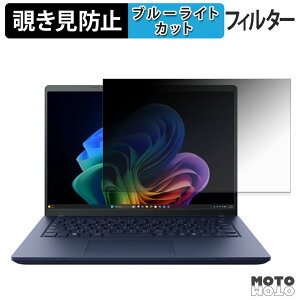dynabook X74/PA ( �^�b�`��Ή����f�� ) �`�����h�~ �v���C�o�V�[�t�B���^�[ �u���[���C�g�J�b�g �ی�t�B���� �^�u�E�S���V�[����