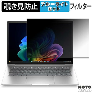 �y7/11 1:59�� �|�C���g�ő�4�{�z HP ProBook 4 G2i 14 �`�����h�~ �v���C�o�V�[�t�B���^�[ �u���[���C�g�J�b�g �ی�t�B���� �^�u�E�S���V�[����