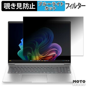 �y7/11 1:59�� �|�C���g�ő�4�{�z HP ProBook 4 G2i 16 �`�����h�~ �v���C�o�V�[�t�B���^�[ �u���[���C�g�J�b�g �ی�t�B���� �^�u�E�S���V�[����