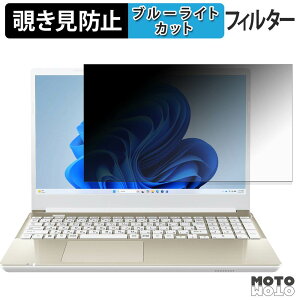 �y7/26 1:59�� �|�C���g2�{�z dynabook T �V���[�Y 2026�N�ă��f�� �`�����h�~ �v���C�o�V�[�t�B���^�[ �u���[���C�g�J�b�g �ی�t�B���� �^�u�E�S���V�[����