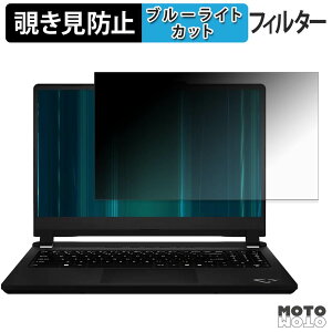 MSI Cyborg 15 C13W �`�����h�~ �v���C�o�V�[�t�B���^�[ �u���[���C�g�J�b�g �ی�t�B���� �^�u�E�S���V�[����