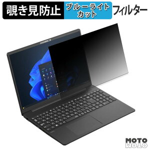 �y���������}���\���|�C���g2�{�z NEC LAVIE BN56C 16�^ ( 2026�N7�����f�� ) �`�����h�~ �v���C�o�V�[�t�B���^�[ �u���[���C�g�J�b�g �ی�t�B���� �^�u�E�S���V�[����
