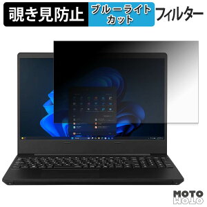 �y���������}���\���|�C���g2�{�z NEC LAVIE BN56C 15.6�^ ( 2026�N7�����f�� ) �`�����h�~ �v���C�o�V�[�t�B���^�[ �u���[���C�g�J�b�g �ی�t�B���� �^�u�E�S���V�[����