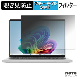 �y�y�V�X�[�p�[SALE �|�C���g2�{�z Lenovo IdeaPad Slim 5i Gen 11 13.3�^ ( �^�b�`��Ή����f�� ) �`�����h�~ �v���C�o�V�[�t�B���^�[ �u���[���C�g�J�b�g �ی�t�B���� �^�u�E�S���V�[����
