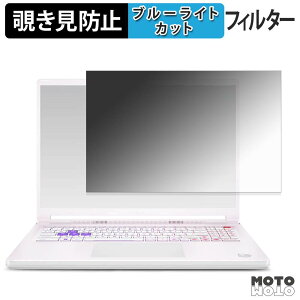 MSI Crosshair A16 HX MLG Edition E8W �`�����h�~ �v���C�o�V�[�t�B���^�[ �u���[���C�g�J�b�g �ی�t�B���� �^�u�E�S���V�[����