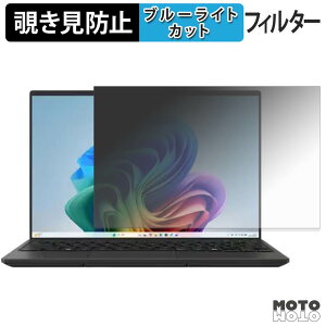 �y�y�V�X�[�p�[SALE �|�C���g2�{�z �x�m�� FMV Note U ( 14.0�^���C�h �^�b�`��Ή� 2026�N6�����f�� ) �`�����h�~ �v���C�o�V�[�t�B���^�[ �u���[���C�g�J�b�g �ی�t�B���� �^�u�E�S���V�[����
