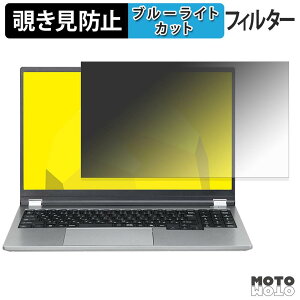 mouse A5-A5A01SR-B / A5-I5U01SR-B �`�����h�~ �v���C�o�V�[�t�B���^�[ �u���[���C�g�J�b�g �ی�t�B���� �^�u�E�S���V�[����