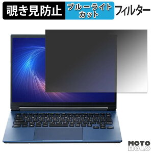 THIRDWAVE Notebook MA4 �V���[�Y �`�����h�~ �v���C�o�V�[�t�B���^�[ �u���[���C�g�J�b�g �ی�t�B���� �^�u�E�S���V�[����
