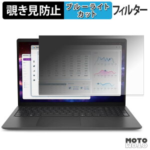 �y���������}���\���|�C���g2�{�z Dell Pro Essential 15 ( pv15260 ) �^�b�`��Ή����f�� �`�����h�~ �v���C�o�V�[�t�B���^�[ �u���[���C�g�J�b�g �ی�t�B���� �^�u�E�S���V�[����