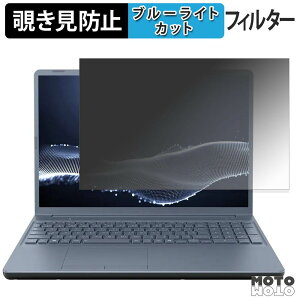 �y���������}���\���|�C���g2�{�z dynabook T6/A3 �`�����h�~ �v���C�o�V�[�t�B���^�[ �u���[���C�g�J�b�g �ی�t�B���� �^�u�E�S���V�[����