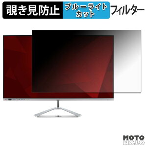 �y7/26 1:59�� �|�C���g2�{�z ViewSonic VX3276-2K-MHD / VX3276-2K-MHD-2 / VX3276-2K-MHD-72 �`�����h�~ �v���C�o�V�[�t�B���^�[ �u���[���C�g�J�b�g �ی�t�B���� �A���`�O���A �^�u�E�S���V�[����