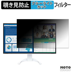 EIZO FlexScan EV3240X ������ 31.5�C���` 16:9 �`�����h�~ �v���C�o�V�[�t�B���^�[ �u���[���C�g�J�b�g �ی�t�B���� �A���`�O���A �^�u�E�S���V�[����