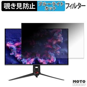 ASUS ROG Swift OLED PG32UCDMR �`�����h�~ �v���C�o�V�[�t�B���^�[ �u���[���C�g�J�b�g �ی�t�B���� �A���`�O���A �^�u�E�S���V�[����