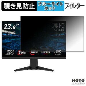 MSI MAG 245F X24 �`�����h�~ �v���C�o�V�[�t�B���^�[ �u���[���C�g�J�b�g �ی�t�B���� �A���`�O���A �^�u�E�S���V�[����