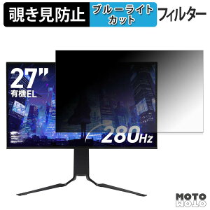 GRAPHT GR2728OEL-BK �`�����h�~ �v���C�o�V�[�t�B���^�[ �u���[���C�g�J�b�g �ی�t�B���� �A���`�O���A �^�u�E�S���V�[����