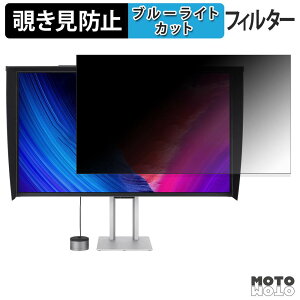 ASUS ProArt Display OLED PA32UCDMR-K �`�����h�~ �v���C�o�V�[�t�B���^�[ �u���[���C�g�J�b�g �ی�t�B���� �A���`�O���A �^�u�E�S���V�[����