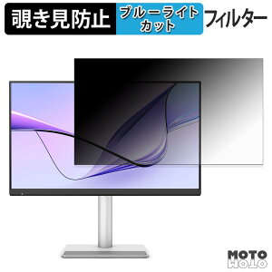 BenQ MA270S �`�����h�~ �v���C�o�V�[�t�B���^�[ �u���[���C�g�J�b�g �ی�t�B���� �A���`�O���A �^�u�E�S���V�[����