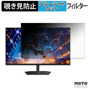 �y8/27 9:59�� �|�C���g2�{�z GIGABYTE MO32U24 �`�����h�~ �v���C�o�V�[�t�B���^�[ �u���[���C�g�J�b�g �ی�t�B���� �A���`�O���A �^�u�E�S���V�[����
